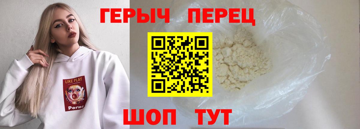 Моздок  ГЕРОИН белый  Вход с VPN 