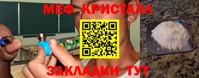 гашик Гусь-Хрустальный