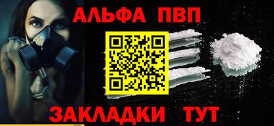 кокаин VHQ Дубна