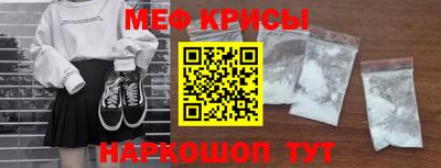 а пвп мука Гусев