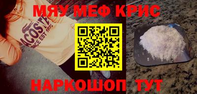 mdma Гусиноозёрск