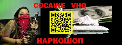 гашик Гусь-Хрустальный