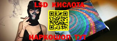 гашик Гусь-Хрустальный