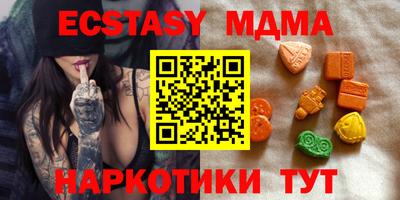 гашик Гусь-Хрустальный