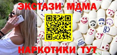 гашик Гусь-Хрустальный
