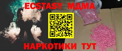 гашик Гусь-Хрустальный