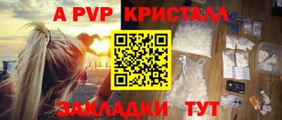 а пвп мука Гусев