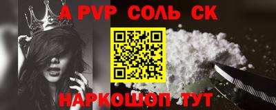 гашик Гусь-Хрустальный
