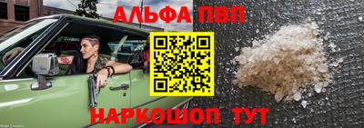 гашик Гусь-Хрустальный