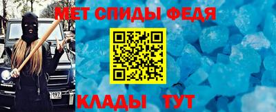 гашик Гусь-Хрустальный