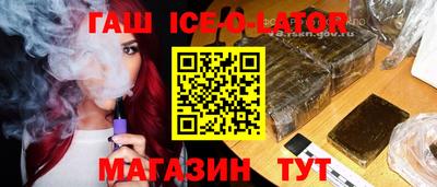 mdma Гусиноозёрск