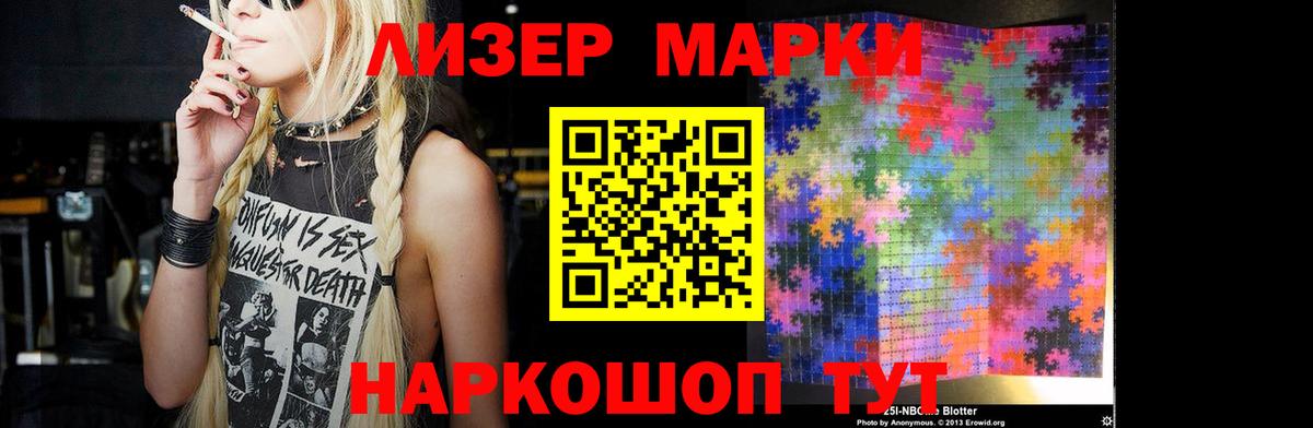Лсд 25 экстази ecstasy Моздок