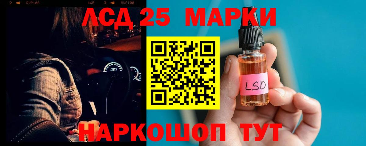 Лсд 25 экстази ecstasy  Вход с VPN  Моздок 