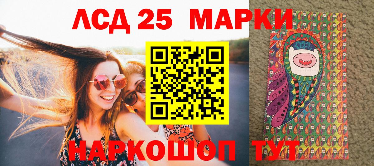 Марки N-bome 1,8мг  Вход с VPN  Марки N-bome 1,8мг  Моздок 