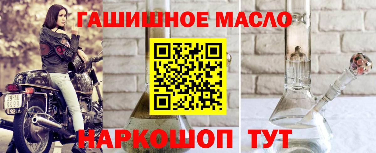 Дистиллят ТГК концентрат Моздок