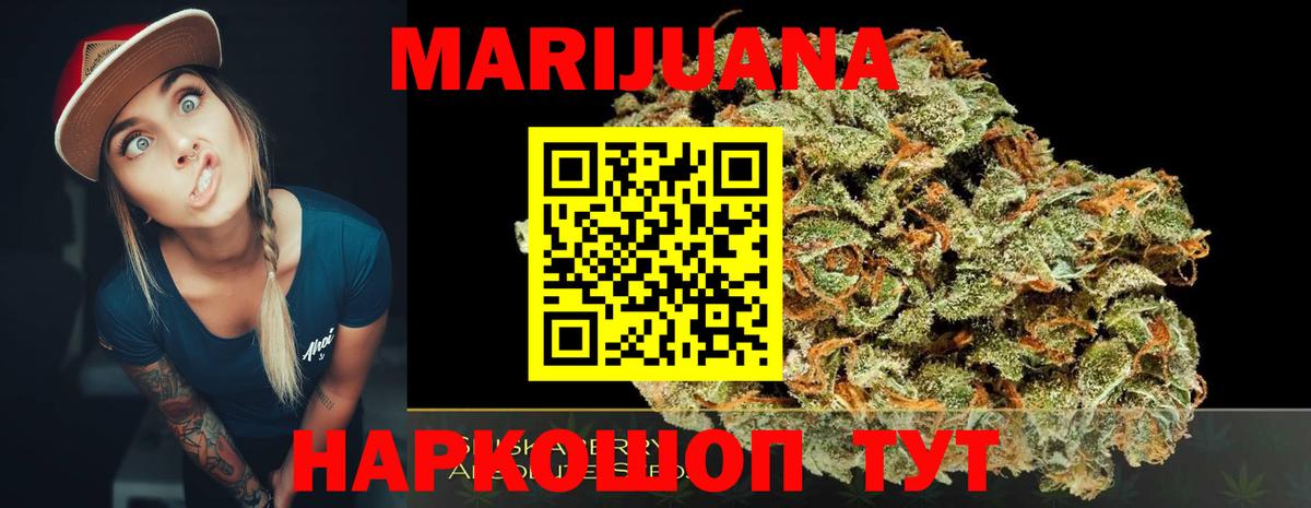 Канабис конопля  Канабис Ganja  Шишки марихуана план  Моздок  Каннабис LSD WEED  Вход с VPN 