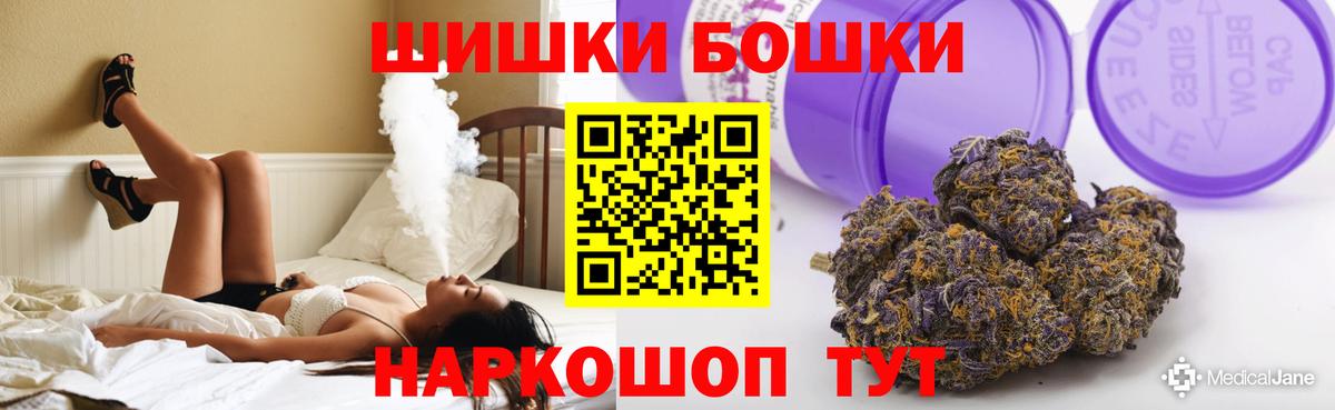 МАРИХУАНА Amnesia Моздок